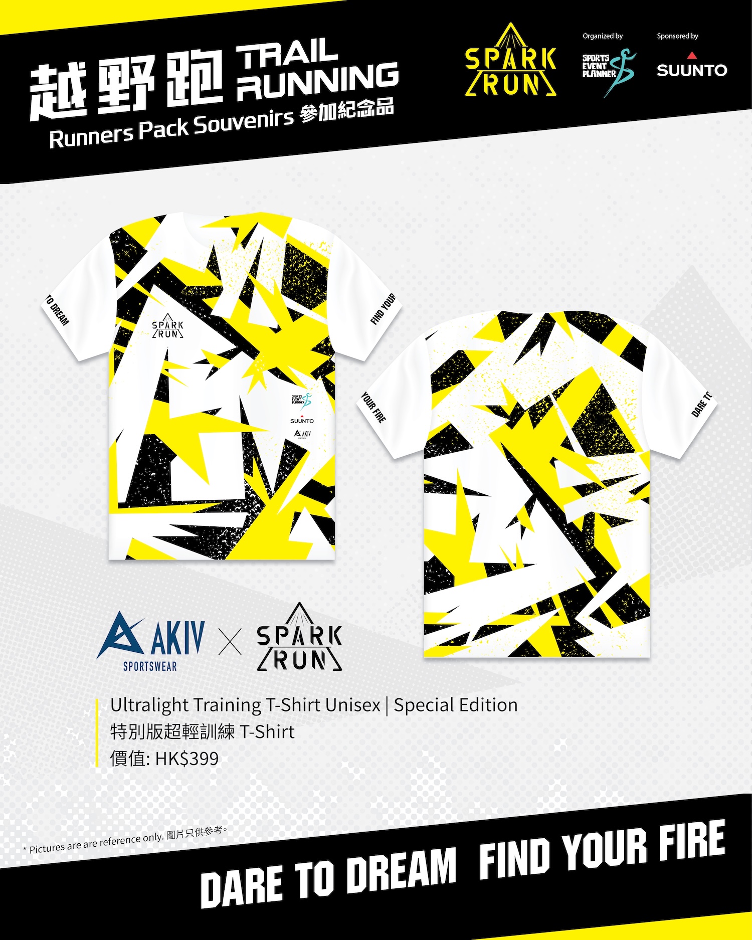 <AKIV X SPARK RUN> Ultralight Training T-Shirt Unisex | Special Edition (Value: HK$399)