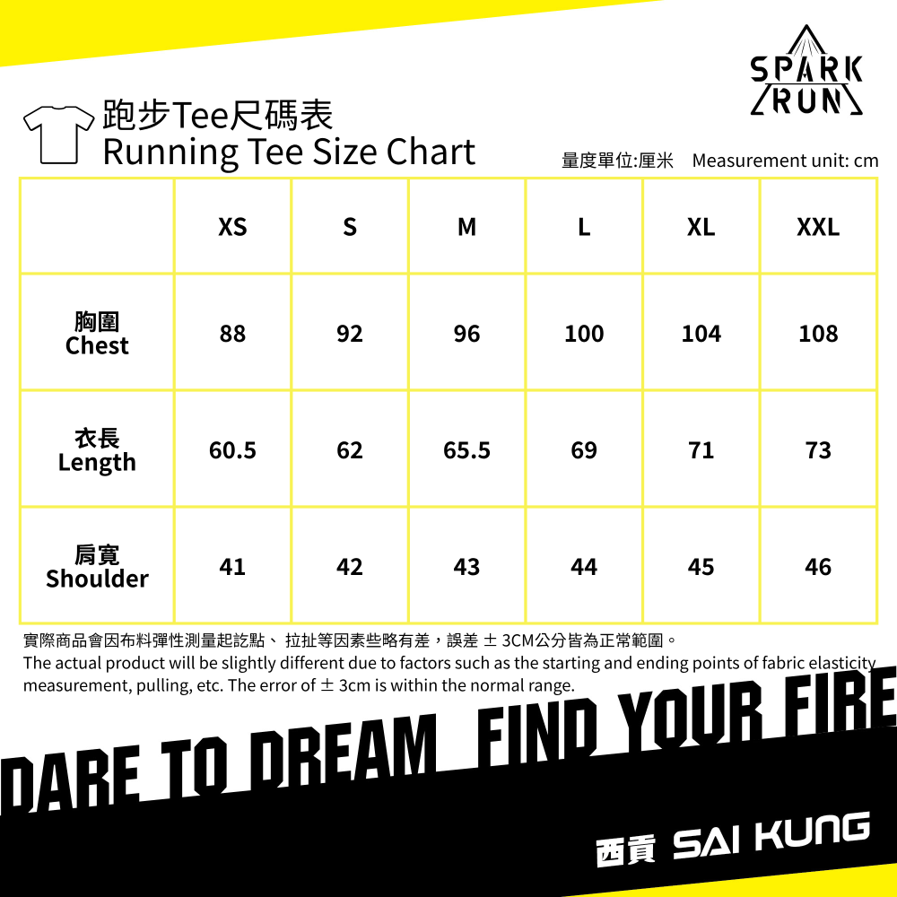 <AKIV X SPARK RUN> Ultralight Training T-Shirt Unisex | Special Edition (Value: HK$399)